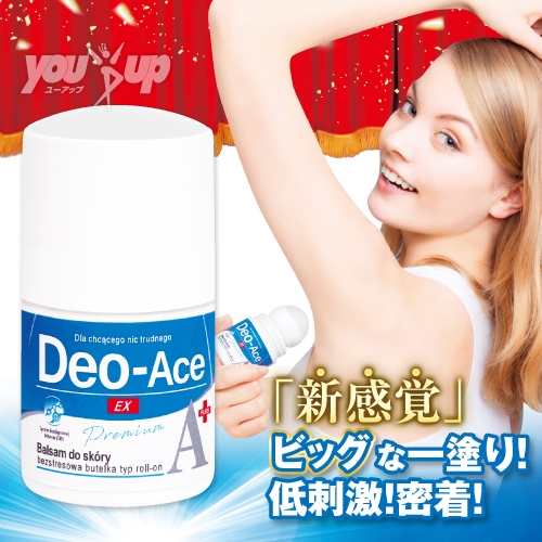 YOU-UP / デオエースEX(プラス)