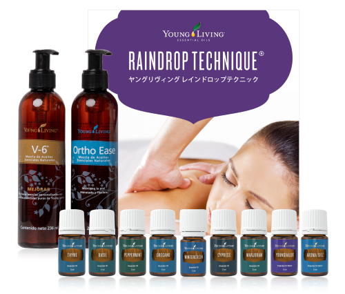 タマラ・パッカー来日記念！特別キャンペーン｜レインドロップ