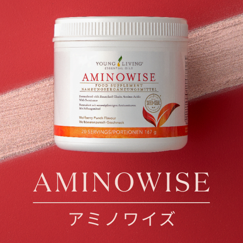 新製品 Archives - ヤング・リビング 公式ブログ