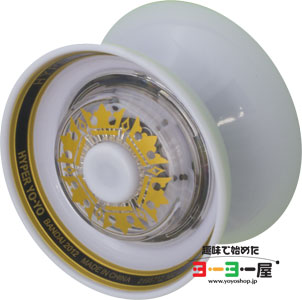 キングクラスター | HYPER YO-YO(ハイパーヨーヨー) | 趣味で始めた