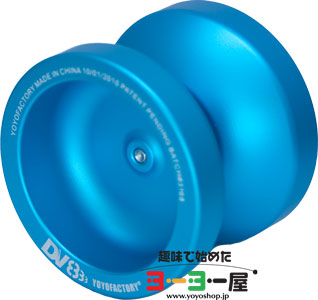 DV888(ディーヴイ エイト エイト エイト) | YoyoFactory(ヨーヨー