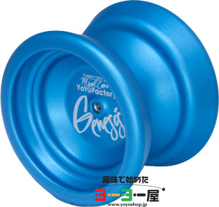 Genesis(ジェネシス) | YoyoFactory(ヨーヨーファクトリー) | 趣味で