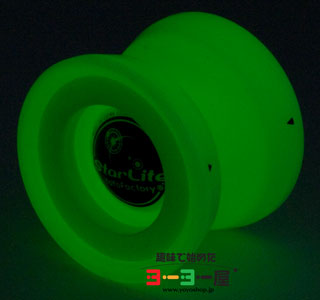 Starlite(スターライト) | YoyoFactory(ヨーヨーファクトリー) | 趣味