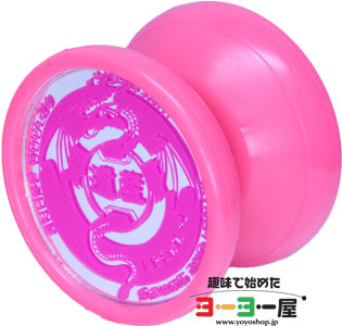 ヨーヨージャム レガシー 中古 yoyojam legacy ピンク ヨーヨージャム