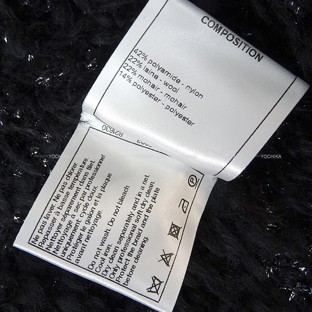 CHANEL シャネル ココボタン付 リボン プードル ツイード ショート