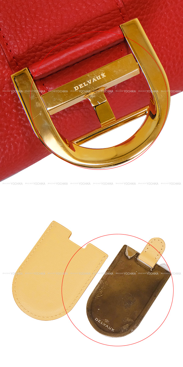 渋谷並木橋店】Delvaux デルヴォー ハンドバッグ ブリヨン ミニ S