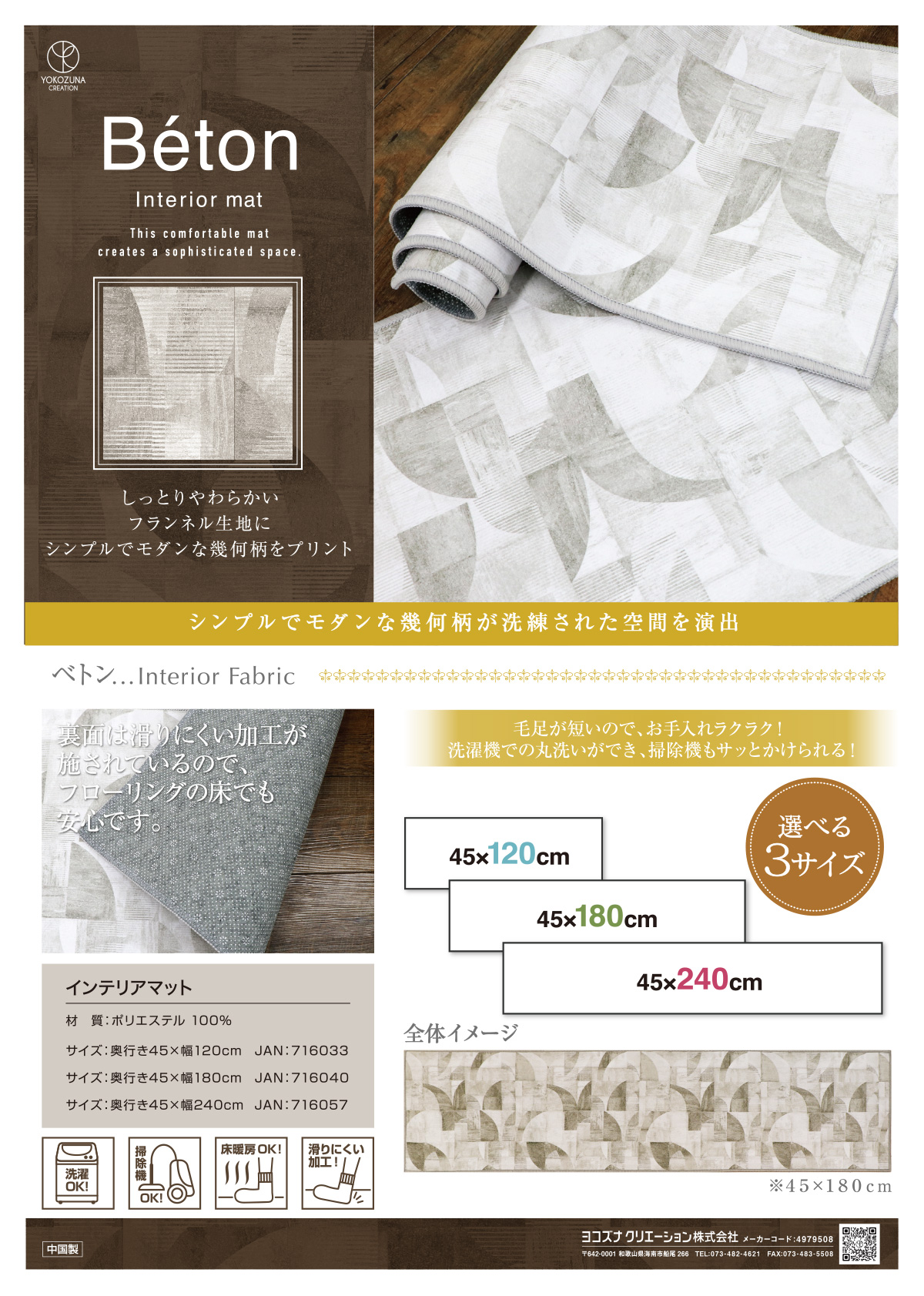 カプレヘンション ヨーヨーリクリエーション カプレヘンション | 日本