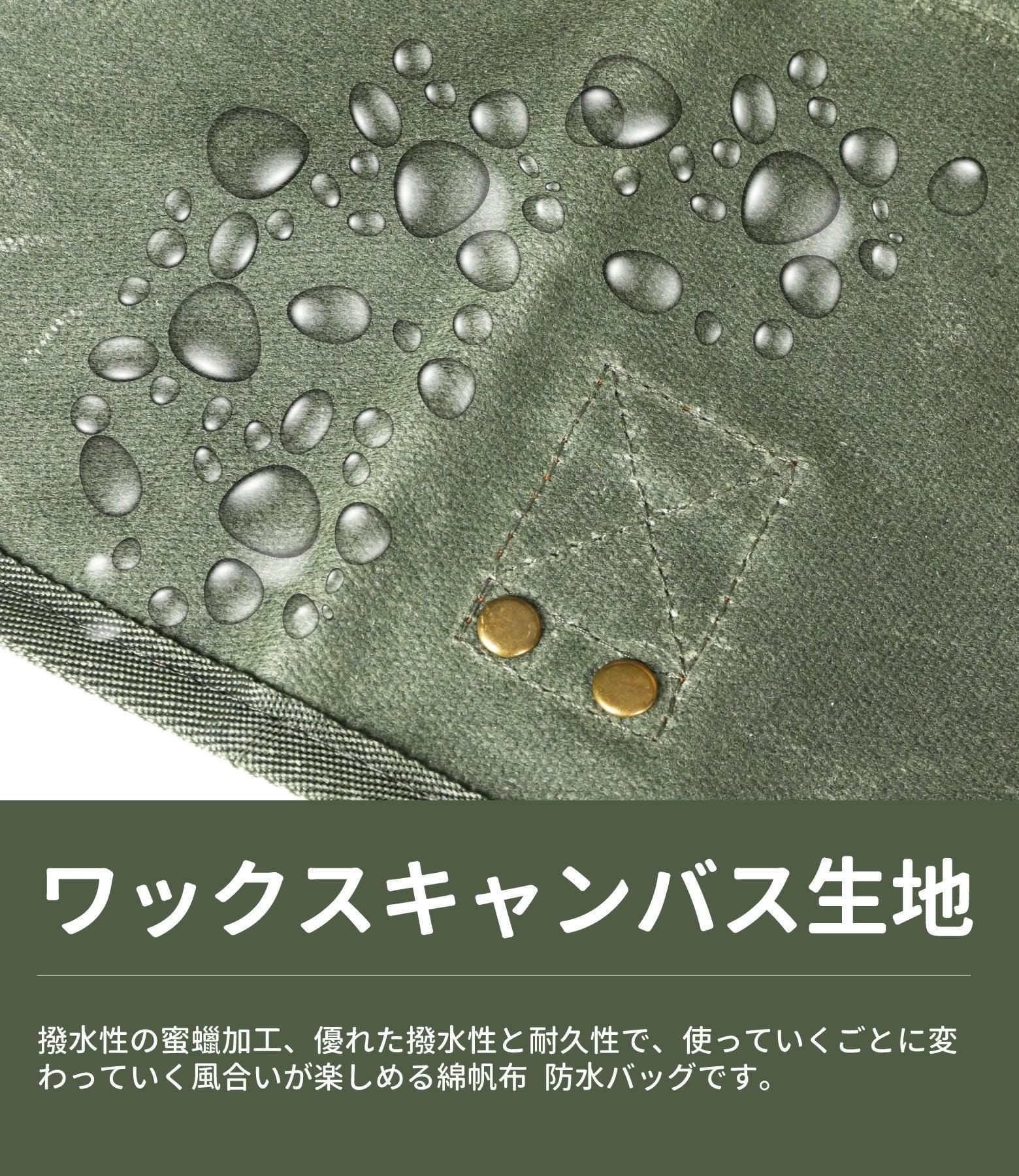 薪バッグ 薪ケース 防水 帆布 大容量 収納 キャンプ 薪ストーブ