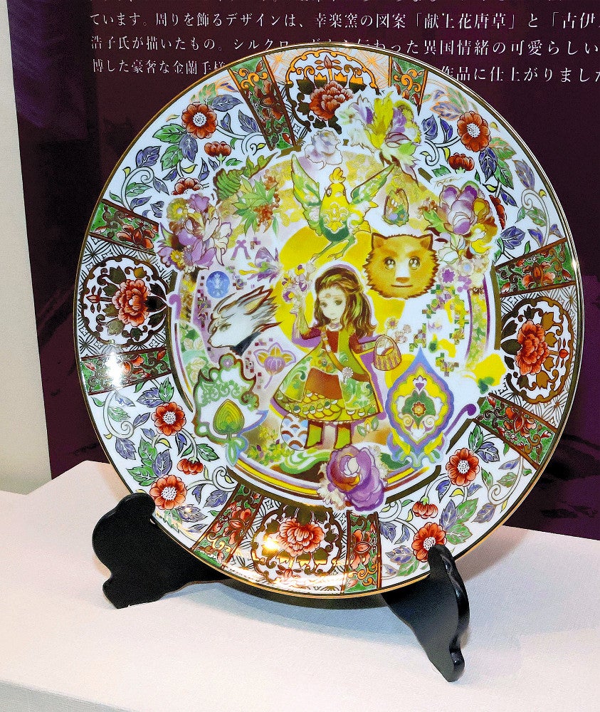 ロマンシング佐賀」10周年、有田焼の伝統の技とRPGの世界観が融合