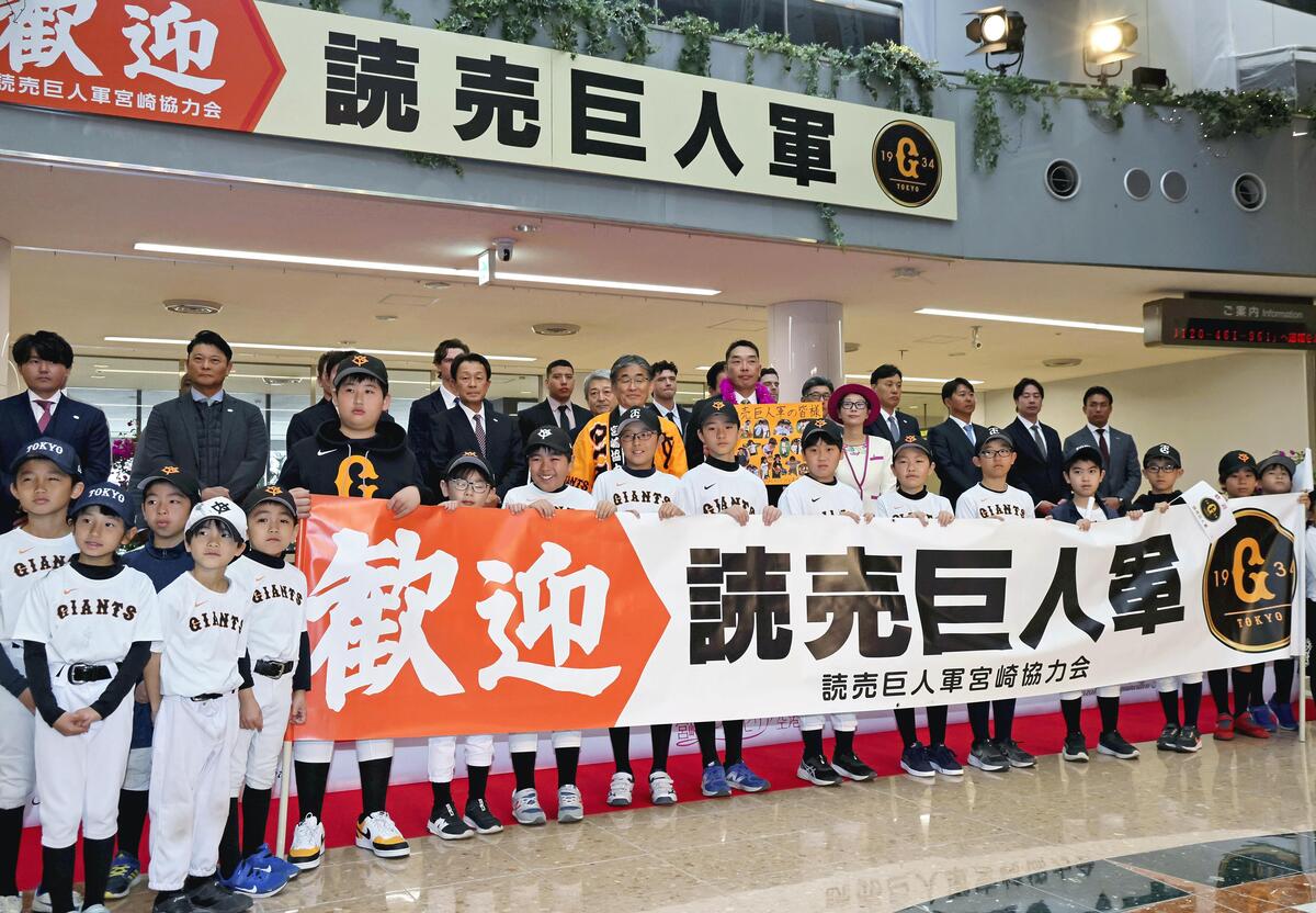 宮崎県）巨人・阿部慎之助監督「体力作りと基礎を徹底し日本一を目指す