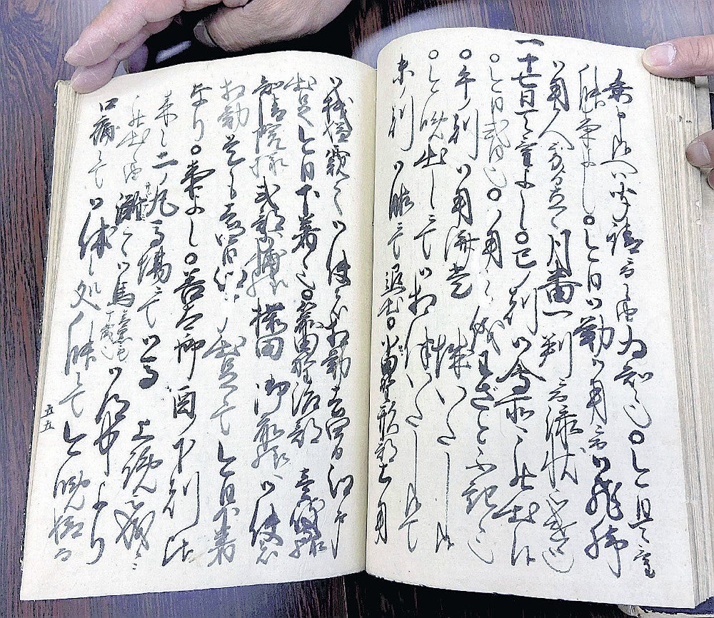 雑記 文久2年4月2日 江戸 日記 帳簿 鶴岡 荘内 庄内 古文書 自筆