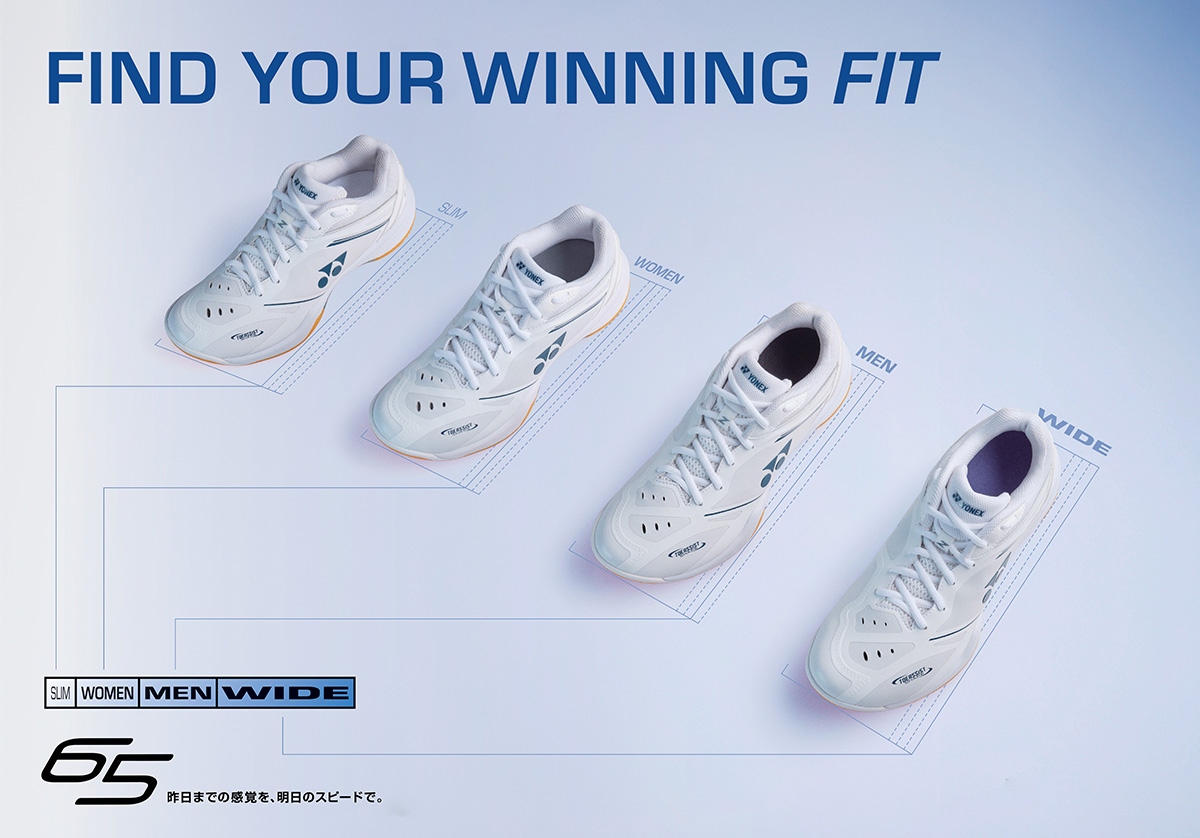 柔らかいフィット性と優れた屈曲性でダッシュ力を高めるバドミントン