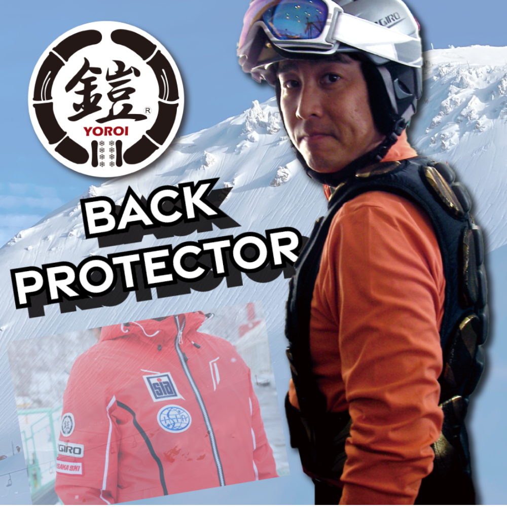 ITEMS│YOROI公式サイト ひまわり様専用❣️鎧 スノーボード用