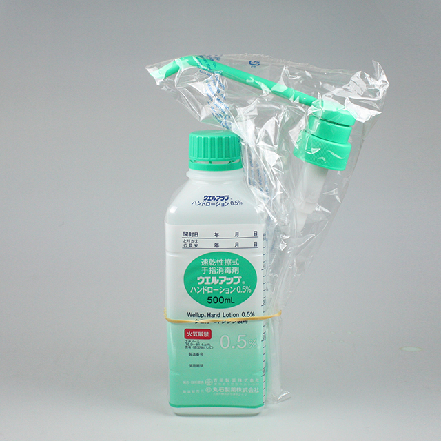 ウエルアップハンドローション0.5％/500mL｜製品情報｜吉田製薬株式会社