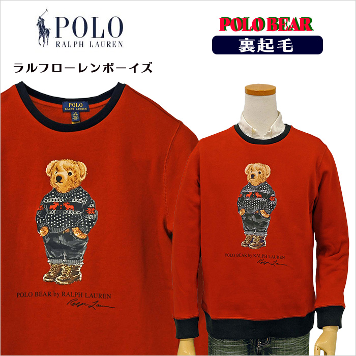 POLO ラルフローレンポロベアーリンガートレーナー送料無料 トレ-ナ