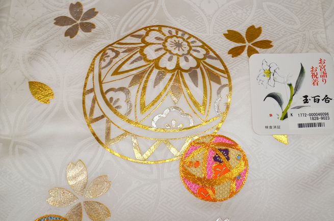 お宮参り 赤ちゃん着物 女の子 産着 金駒刺繍 手鞠 桜 金銀彩 白地 om