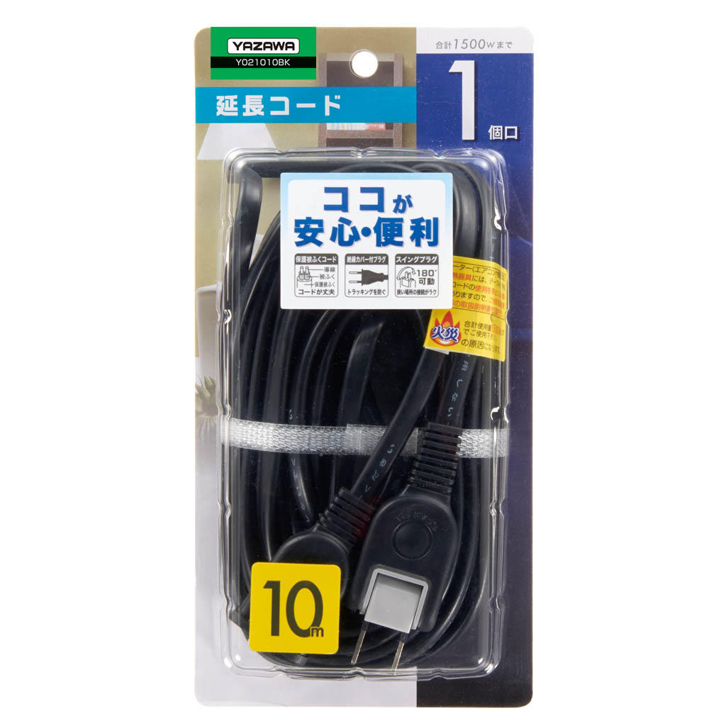 耐トラ付延長コード10m黒1個口｜YAZAWA CORPORATION