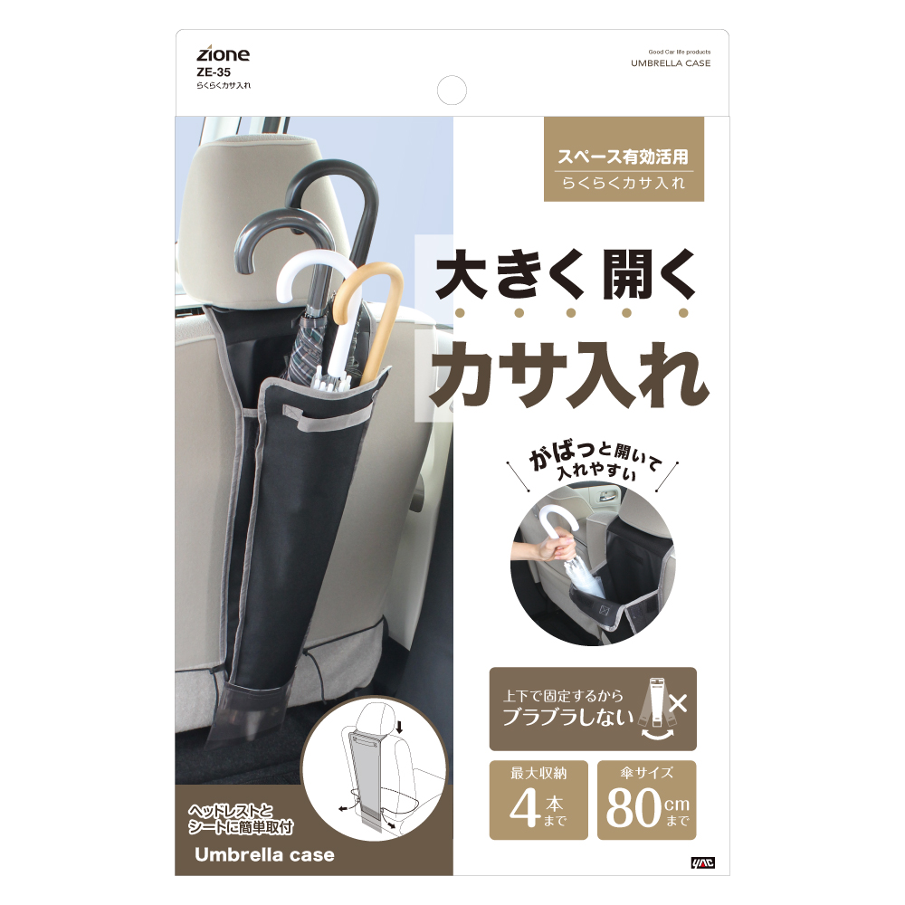 槌屋ヤック株式会社