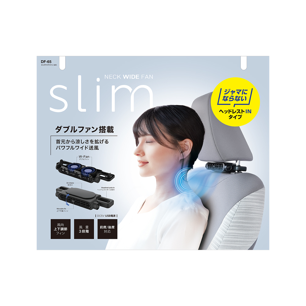 槌屋ヤック株式会社