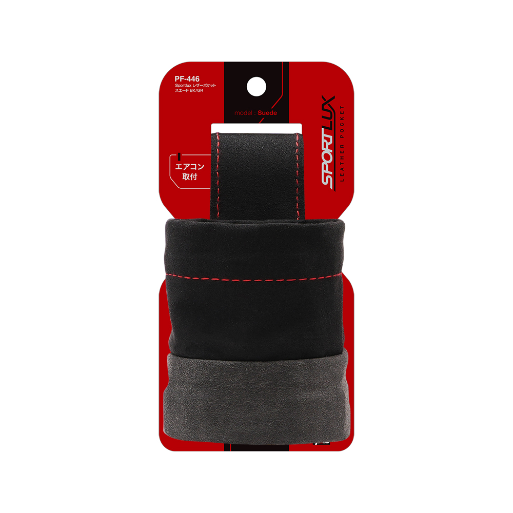 槌屋ヤック株式会社