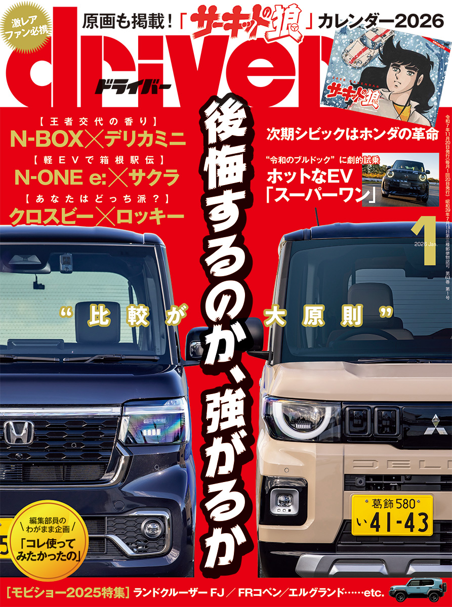 たかぼー】10月15日テキスト出品 たかぼー】10月15日テキスト出品 雑誌