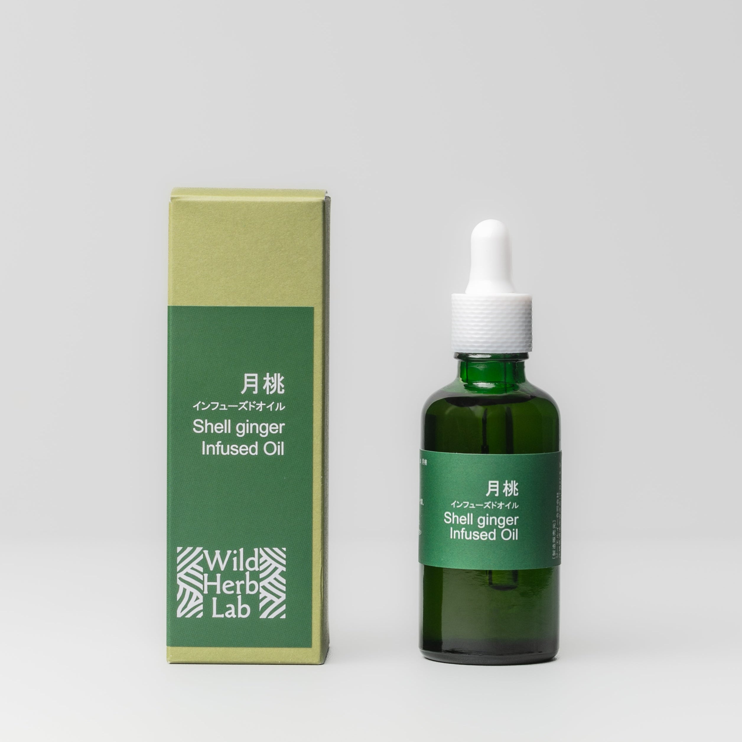 月桃インフューズドオイル3種セット【各50ml】 – naturalshop Yafa Yafa