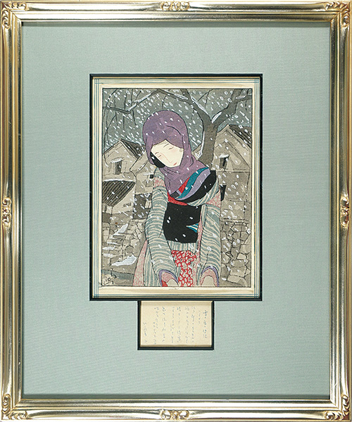 雪の伝説 竹久夢ニ 70 雪の伝説 竹久夢ニ 70 竹久夢二｢雪の夜の伝説