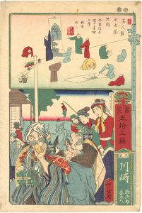 画鬼” 河鍋暁斎 Kyosai | 特集 | 山田書店美術部オンラインストア