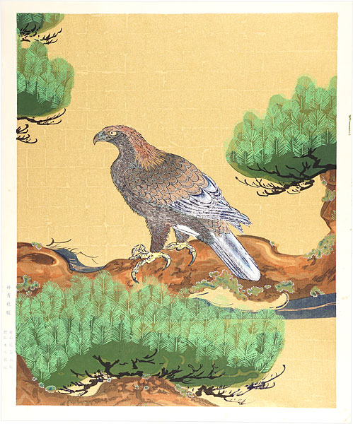 狩野探幽「松に鷹図」 | 山田書店美術部オンラインストア