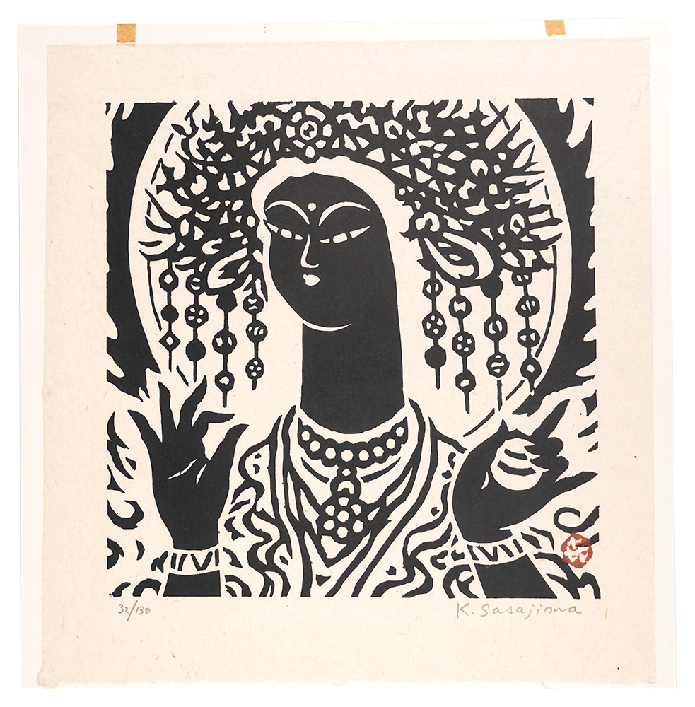 笹島喜平「弁財天」 | 山田書店美術部オンラインストア