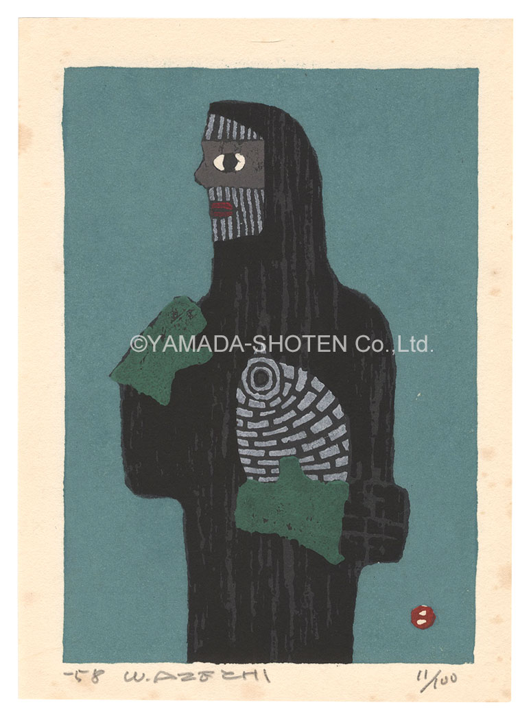 畦地梅太郎「山男」 | 山田書店美術部オンラインストア