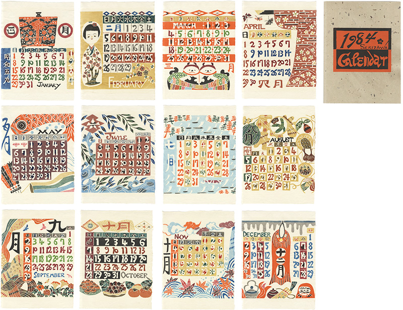 Serizawa Keisuke “Serizawa Keisuke Calendar for 1984” | Yamada