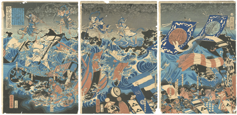 芳虎「蒙古賊舟退治之図」 | 山田書店美術部オンラインストア