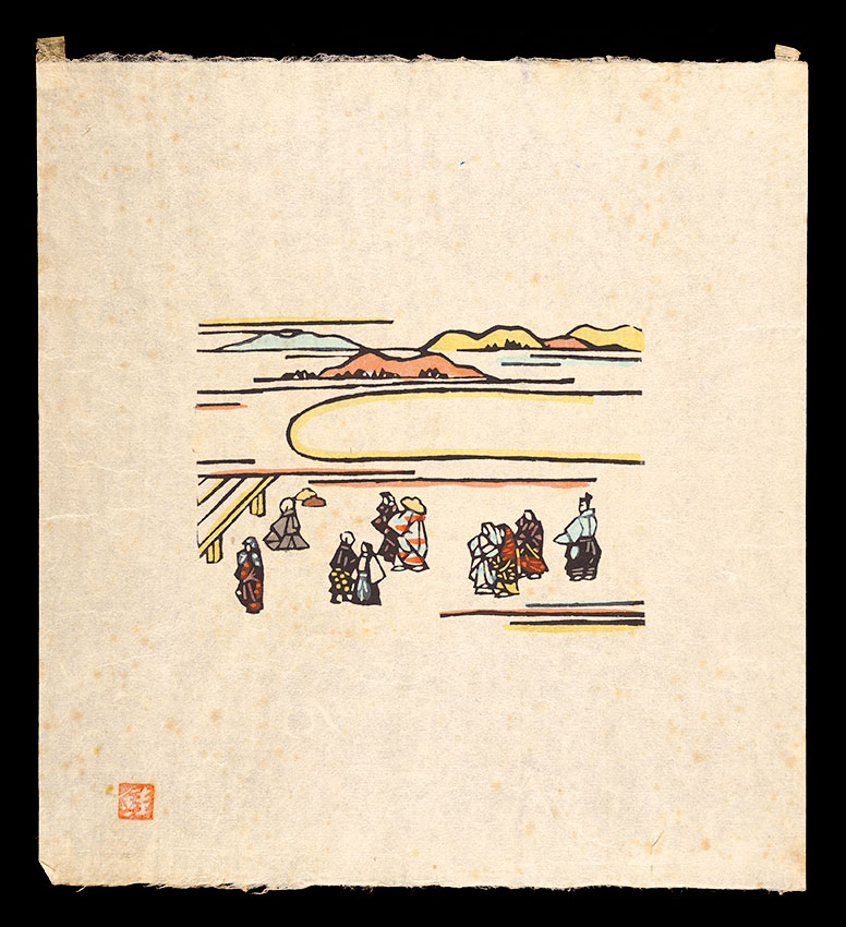 芹沢銈介「作品」 | 山田書店美術部オンラインストア