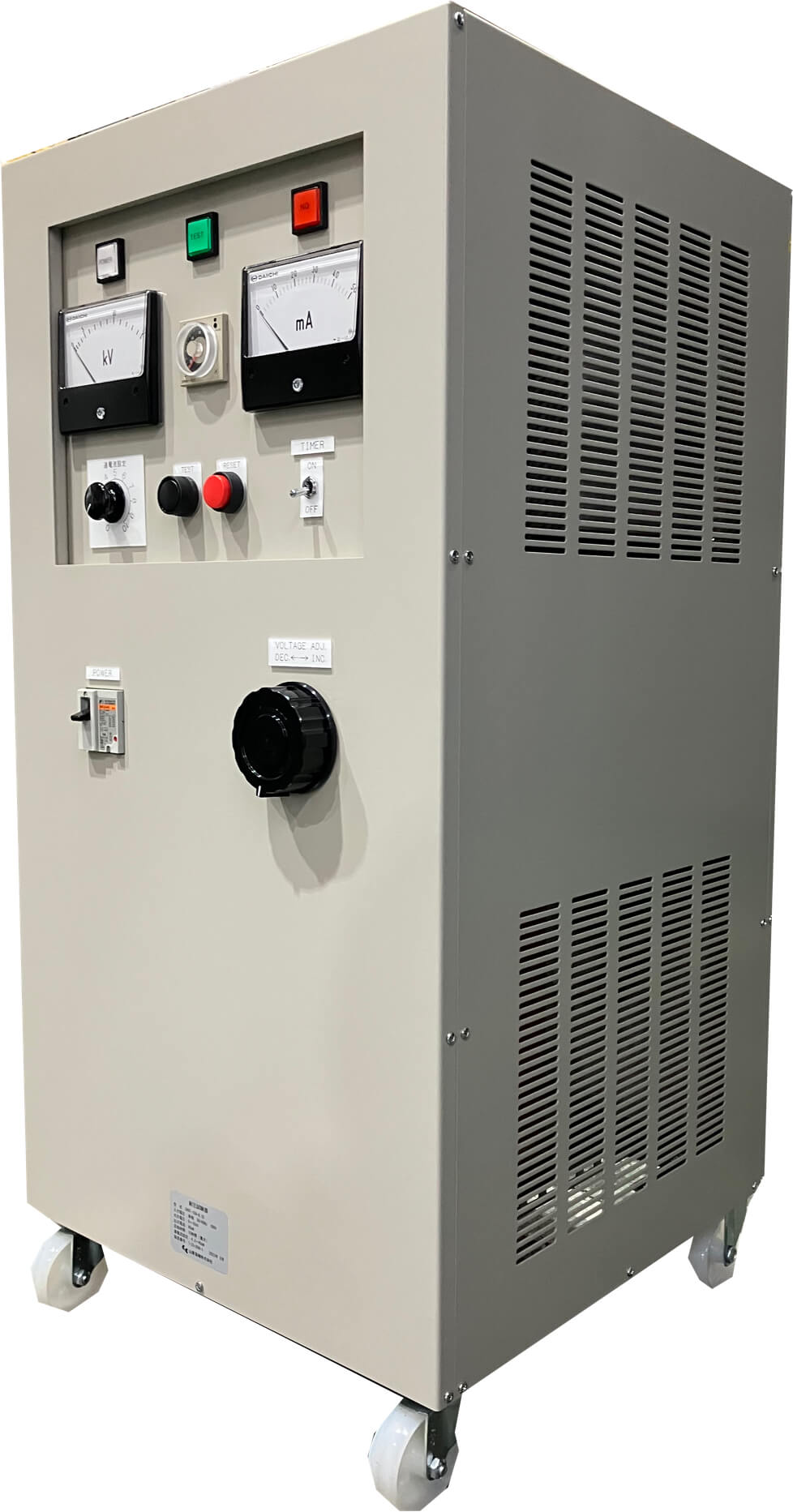 交流耐圧試験器｜山菱電機株式会社｜電源機器の総合メーカー