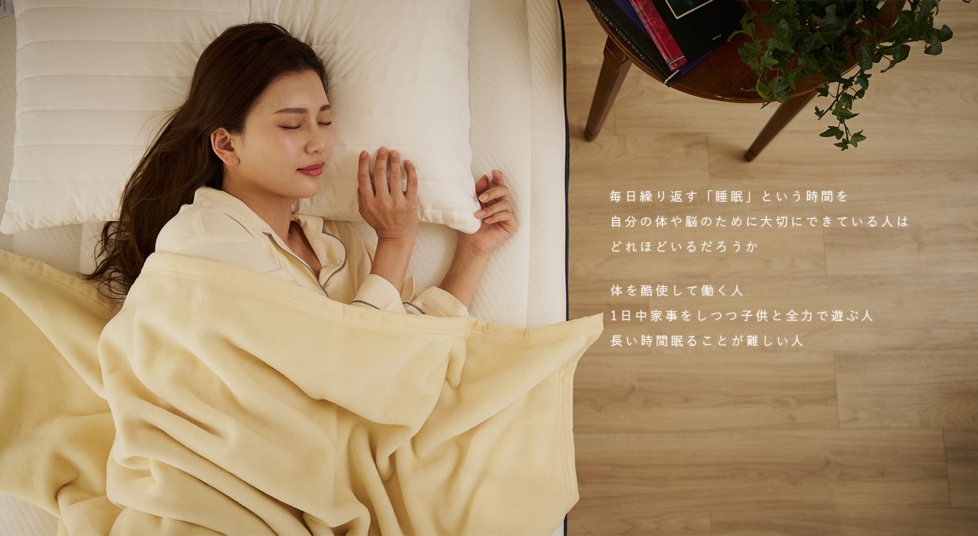 PRIMAREX(プリマレックス) | 山甚物産株式会社