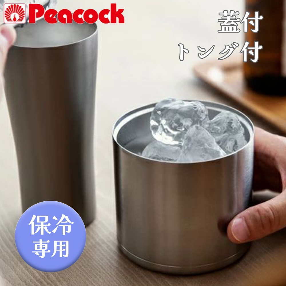 非売品】 peak シェーカー、アイスペール 非売品】スノーピーク アイス