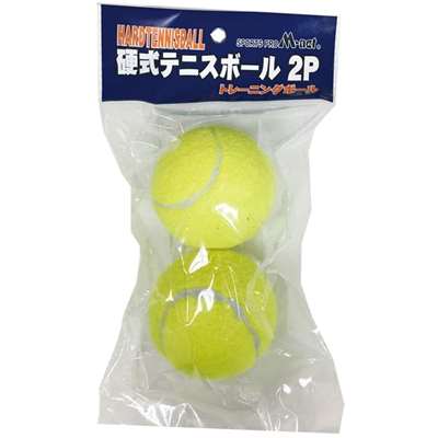 ライテック 硬式テニスボール 2個入 [スポーツ 練習球] MS129 テニス