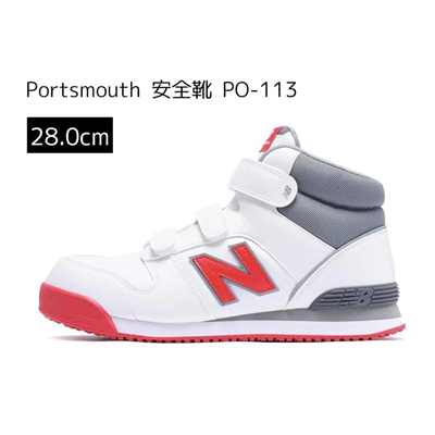 ニューバランス new balance Portsmouth ポーツマス 安全靴 PO-113