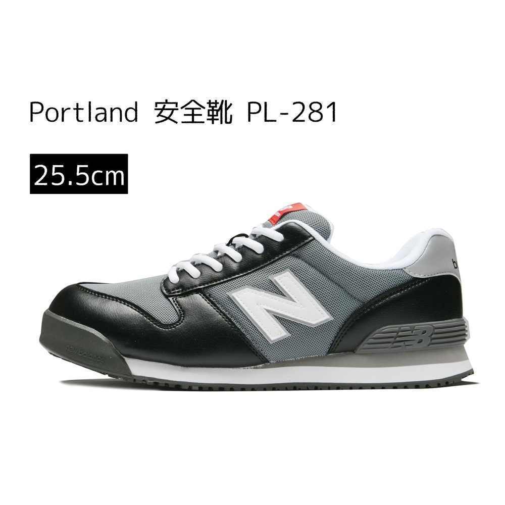 ニューバランス new balance Portland ポートランド 安全靴 PL-281