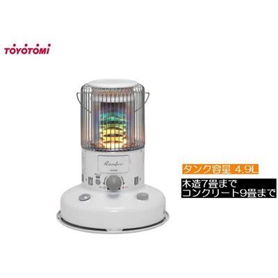 トヨトミ (TOYOTOMI) 石油ストーブ レインボーストーブ (対流形