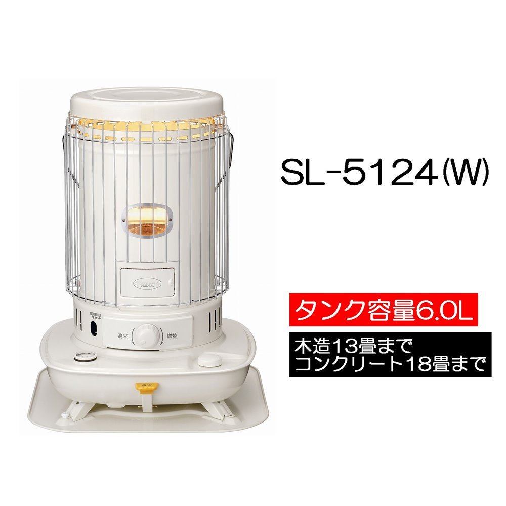 ケ*ン様 最終値下げSL-5121 灯油ストーブ 2021年製 引き取り限定でお