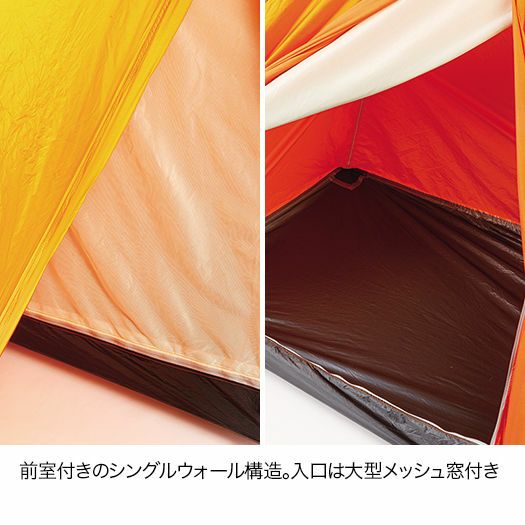 finetrack カミナモノポール2 商品詳細│登山用品専門店 山幸｜登山靴