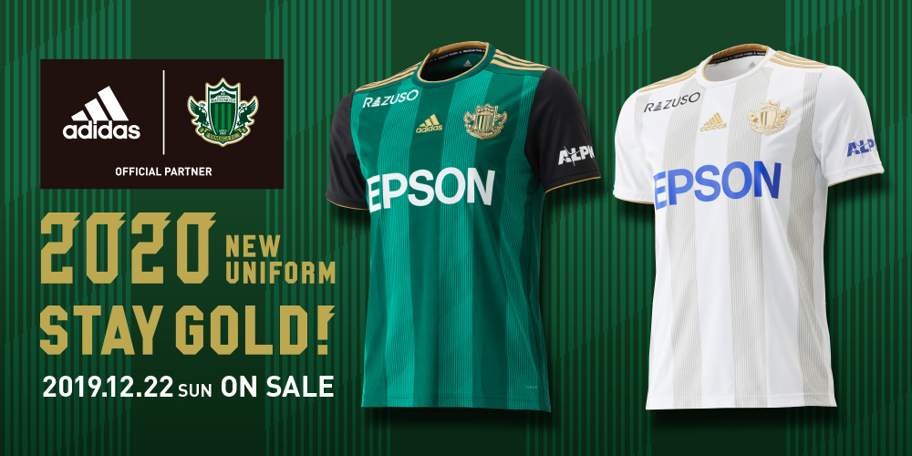 2020シーズン「オーセンティックユニフォーム」デザイン決定 | 松本山