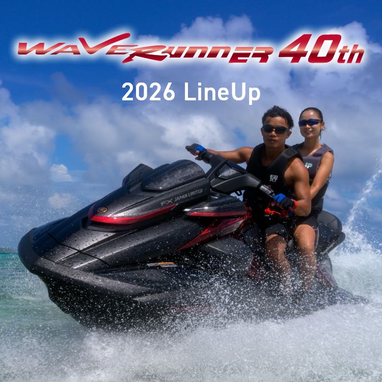 マリン製品 | ヤマハ発動機