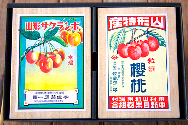 やまや園 山形のおいしいさくらんぼ 佐藤錦