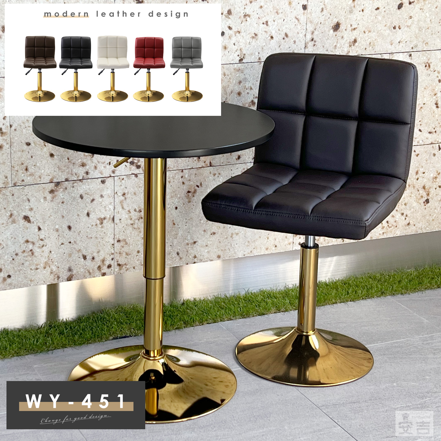 カウンターチェア ロータイプ WY-451S レザー ゴールド脚 - 厨房機器