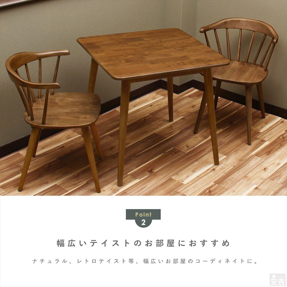 天然木ならではの自然のぬくもりを感じるダイニングテーブル