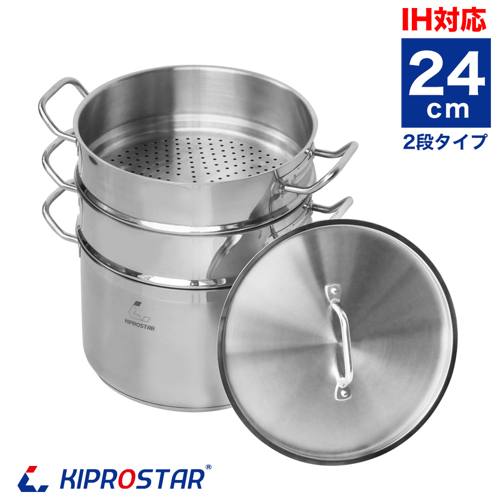 ステンレス 寸胴鍋 24cm ハンドル付き 楽天市場】ステンレス鍋 24cm【ステンレス製 ステンレス寸胴鍋