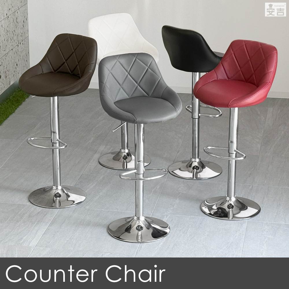 カウンターチェア WY-523 レザー - 厨房機器専門店 安吉